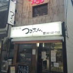 つるっちゃん外観